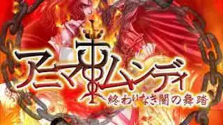 Animamundi: Dark Alchemist - BL Game Opening