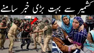 Morning Headlines || Jammu Kashmir News || Today News Bulletin 16 January 2026
