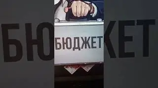 СКОЛЬКО НУЖНО ИНВЕСТИРОВАТЬ В ДОЛЛАР, ЧТОБЫ ЗАРАБОТАТЬ 1000000₽#usd #usdt #money