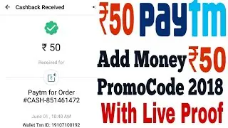 ₹50 Paytm PromoCode Add Money Life Proof 1000% Guaranted Working