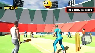Playing Cricket In Indian Bike Driving 3D 😱 | Mobile Gta 5 | Tamil | CMD Gaming 2.0