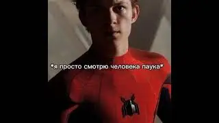 Лучшие тикток мемы #930 | Best TikTok memes #shorts #memes #мем