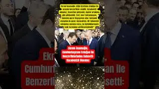 Ekrem İmamoğlu, Cumhurbaşkanı Erdoğan ile Benzerliklerinden Bahsetti: Karadenizli Olmamız #shorts