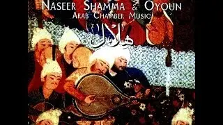 Naseer Shamma & Oyoun - Subhan el Dayem (He is the Eternal One)