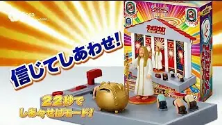 AIが作る狂気のおもちゃCM集｜事件・犯罪・アングラ3