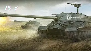IS-7 | 8.2k Dmg