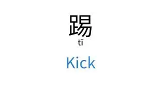 How to say 
