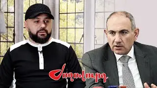 Մենք իշխանափոխություն ենք անելու  Կարեն Արայան