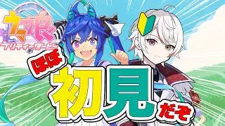 ［ほぼ初見］ツインターボ編［ウマ娘］ #shorts