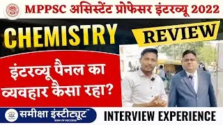💫🎯Chemistry candidate experience ASSITANT PROFESOR Chemistry real interview, Chemistry faculty💫🎯