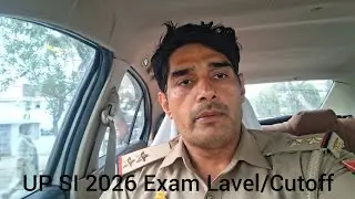 UPSI cut off 2026/UPSI Ex-serviceman cutoff 2026/ UPSI Exam 2026
