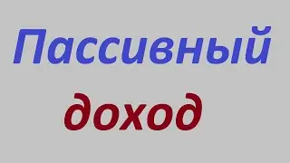 Великий Таежный трейдер Саша Счастливый и его заслуги на бирже (перезалив)