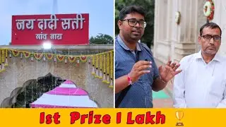 Sati Dadi Mela 2025 Preparation | Nara Village Haryana | 1 Lakh Kusti Prize  #kusti #travelwithme007