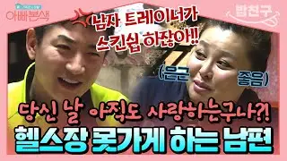 [#밥친구] 