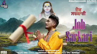 Job Sarkari   | Jaskaran | Harman Mianpuri  | DD | Baba Balak Nath Ji Superhit Bhajan