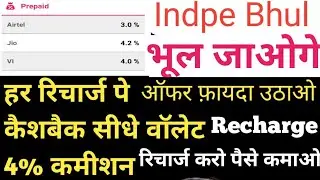 payben App me Account kaise banaye 2022