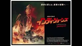 Nazi Suite | Indiana Jones and the Dial of Destiny Soundtrack