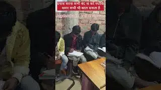 class 10#Jagdamba r.k online classes#short trending video