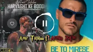 amir tataloo ft armin 2afm_ be to mirese remix ریمیکس جدید آرمین زارعی و امیرتتلو (به تو میرسه)