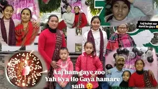 Aaj ham gaye zoo🐘 yeh ky ho gaya hamare sath 😵 Kis ka th birthday aaj ? 🥳