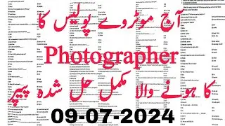 Photographer Paper Motorway Police test 09-07-2024 | NHMP Answer keys