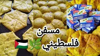 مبادرة توزيع مسفن فلسطيني بتبرع مصري 🇪🇬أردني 🇯🇴 بمناسبة وقف إطلاق النار على أطفال المخيم🥹🔥⛺