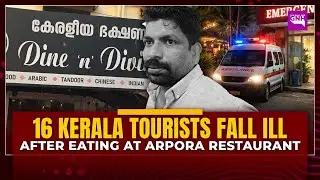 16 Kerala Tourists Fall Ill After Eating at Arpora Restaurant