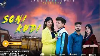 Soni Kudi (Official Video) | Latest New Punjabi Song 2022 | Make Step Music | S-Prince Song