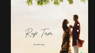 Rup Tam | Santali Romantic songs | Ai cover song | #santalimusic #song 