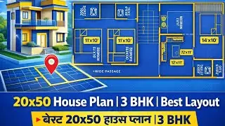 20x50 Feet House Plan | 3BHK Home with Car Parking | Modern Design