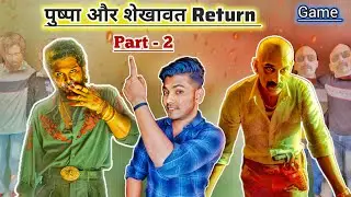 Pushpa 2 Challenge 🔥 Pushpa vs Shekhawat | Pushpa 2 Movie Challenge | Fun With Azal | Pushpa Part 2