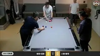 🏆 雙打巔峰戰！同樂賽冠亞軍決賽 | 默契與實力的終極考驗 🔥