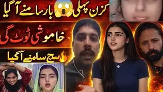 Fatima Jatoi Ke Czn Ne سچائی Bata Di 