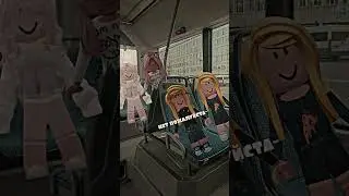 АХЗАХАХАХА, ГО АКТИВ #актив #roblox #врек #okak