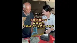 以镯为桥，化解婆媳矛盾的温亲尝试！#翡翠 #翡翠手镯 #翡翠珠宝 #珠宝首饰 #七姐翡翠