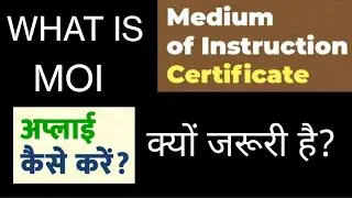 What is MOI CERTIFICATE? MEDIUM of Instruction Certificate! Full form of MOI CERTIFICATE! MOI Apply