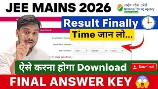 JEE Mains Result 2026 ✅ | Final Answer Key | JEE Main 2026 Result Date |JEE Main 2026 Latest News