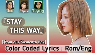 FROMIS_9 (프로미스나인) - 