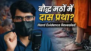 बौद्ध मठों में दास प्रथा? Hard Evidence Revealed