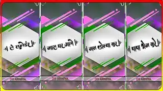 ||तु ले suplender गाड़ी ने|| samdu gujjar||New status video editing||DS ARNIYA 😎||