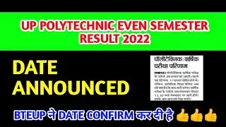 UP POLYTECHNIC EVEN SEMESTER RESULT 2022 || DATE ANNOUNCED || BTEUP ने DATE CONFIRM कर दी 👍👍👍