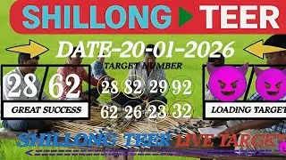 20/01/2026 Shillong Teer Common Number today | Shillong Teer Target Number Today