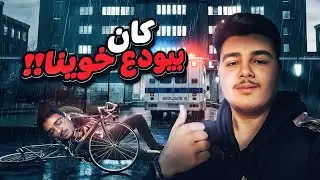 ‏كم رياضة أقدر العب في يوم واحد مع فارس و كمال ولكن((صار شي غير متوقع)) 🤯🚴ي‏
