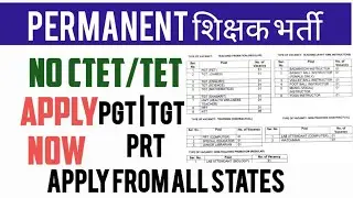 PGT TGT PRT & Non-Teaching Post Recruitment | Latest Govt Teaching Jobs 2026