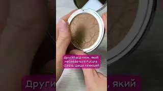 Бронзер Catrice Desert Dune: New Desert vs Future Oasis