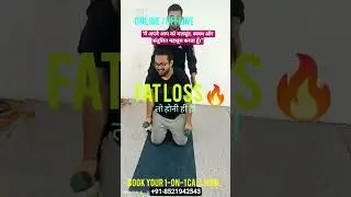 #FatLossJourney #CoachSupport #HealthyTransformation #TeamWellness #motivation #yoga #gymexercise
