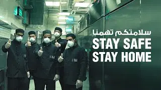 KLC Virtual Restaurants: Stay Safe, Stay Home.