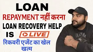 LOAN RECOVERY HELP is live