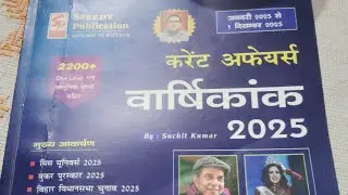 Speedy current affairs || भारत रत्न || Bihar Daroga Exam। important for all competitive exam#tre4 