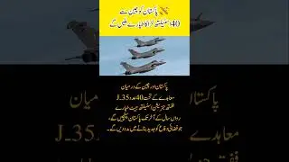 Current News 6 PM #pakchinafriendship #viralshorts #newsheadlines #paknewsupdate